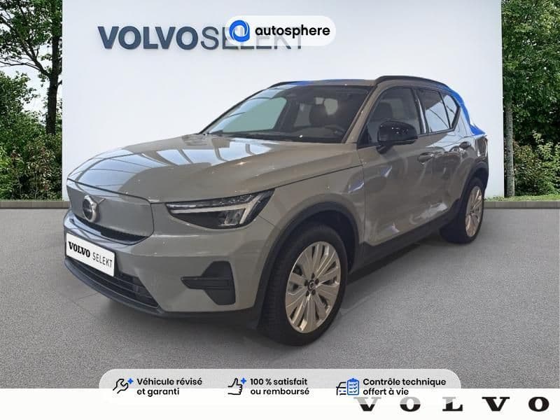 Photo de volvo ex40 (1)